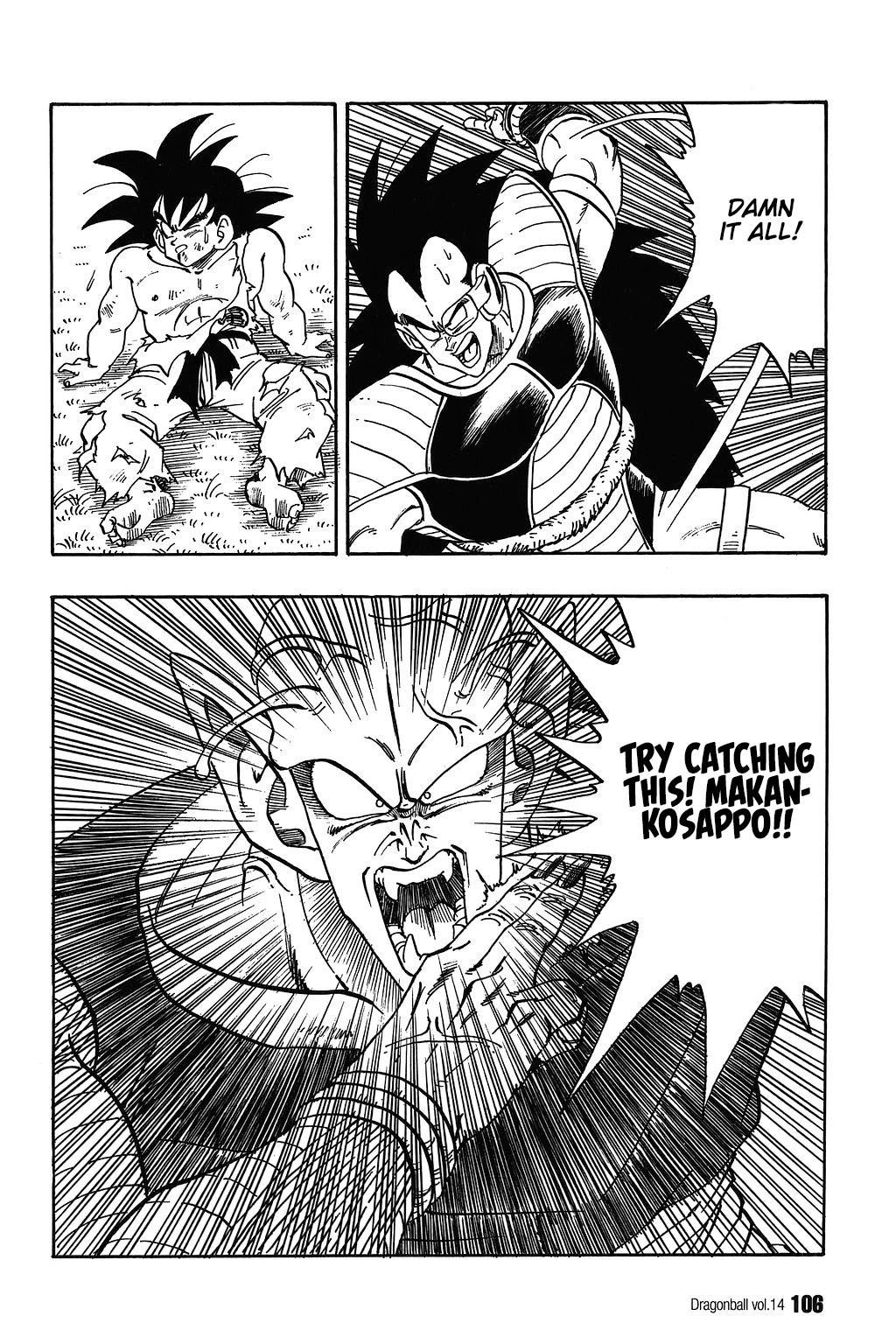 Dragon Ball Chapter 202 1